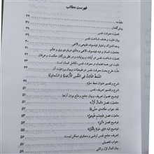 اشارات