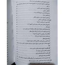 اشارات