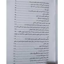 اشارات