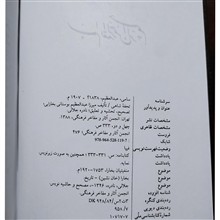تحفه