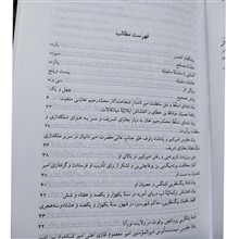 تحفه
