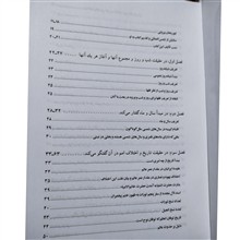 آثارالباقیه
