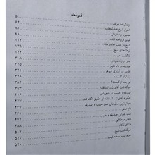 کیمیاگران