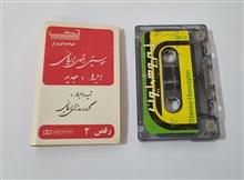 موسیقی
