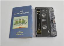 احمدشاملو