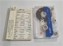 نوارکاست
