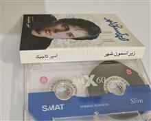 نوارکاست