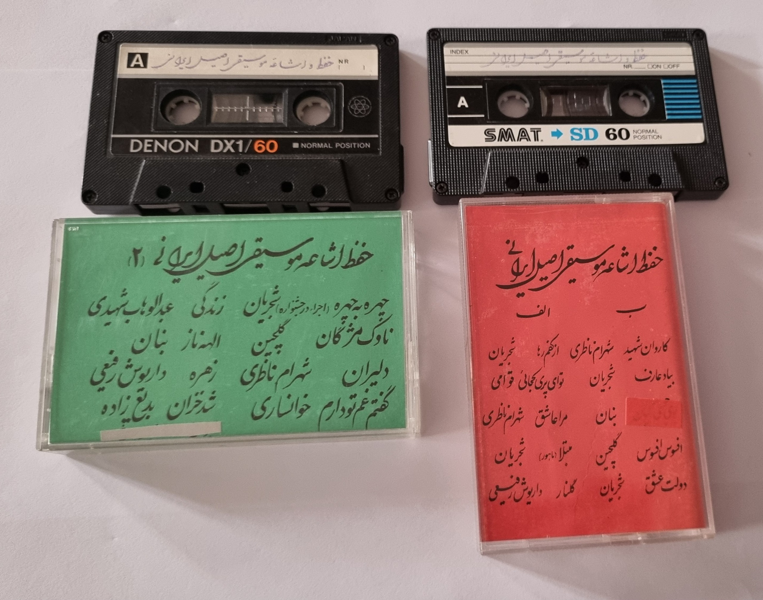 2عدد کاست موسیقی اصیل شجریان بنان ناظری وغیره