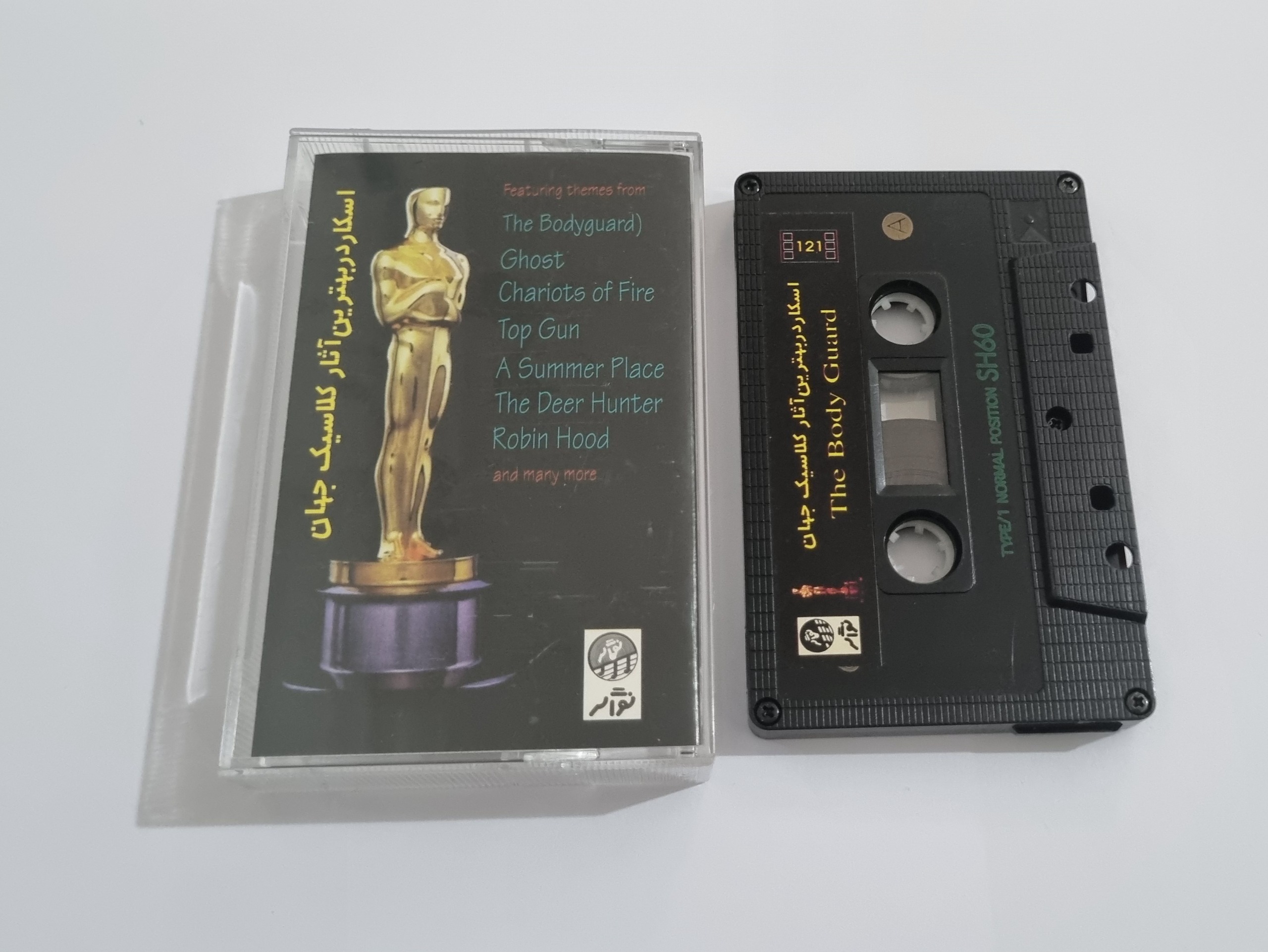 کاست بهترین آثار موسیقی کلاسیک جهان نوارکاست