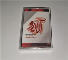 محمودشریفی