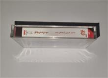 محمودشریفی