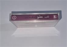 سعیدملکی
