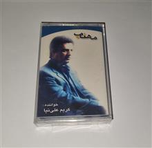 کریم