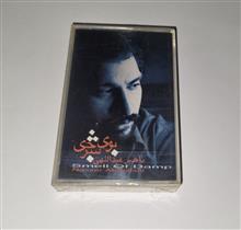 ناصرعبدالهی