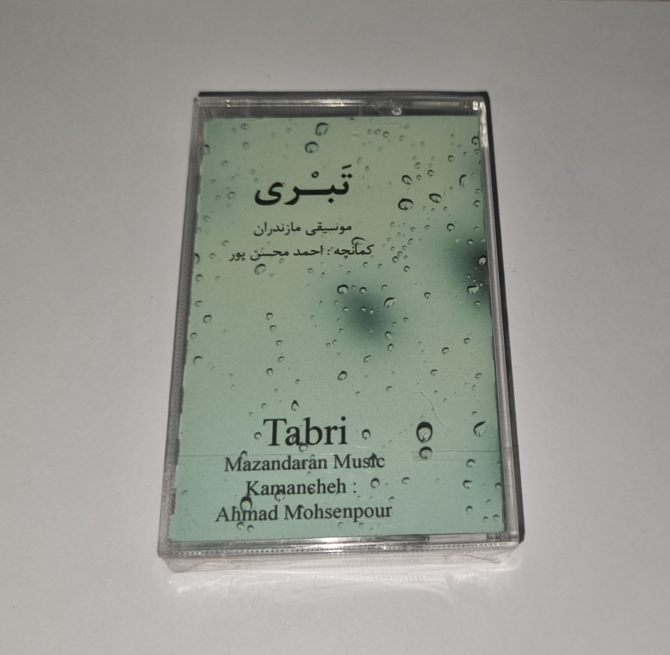 احمدمحسن پور کاست آکبند موسیقی مازندارن تبری