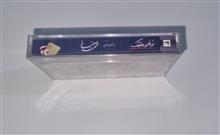 محمداصفهانی