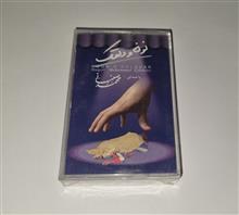 محمداصفهانی