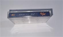 فرشید