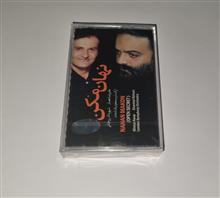 علیرضاعصار