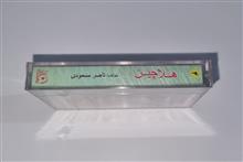 ناصرمسعودی