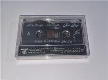 علیرضاعصار