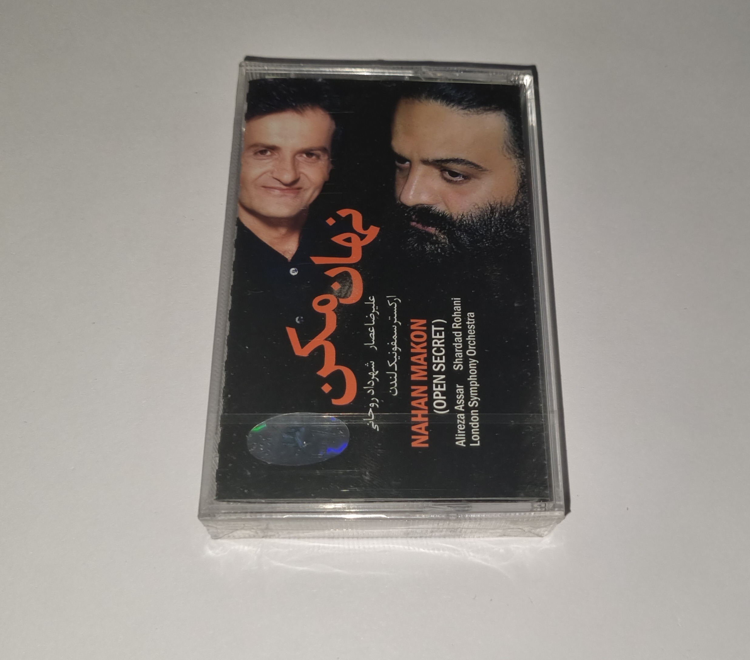 علیرضاعصار کاست آکبند آلبوم نهان مکن از عصار