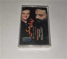 علیرضاعصار