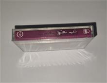 سعیدملکی
