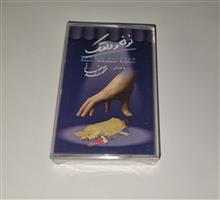 محمداصفهانی
