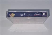 محمداصفهانی