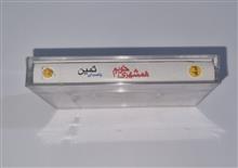 خواننده