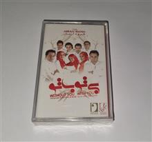 گروه