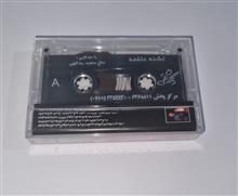 سعیدیدالهی