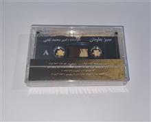 امیرمحمدتفتی