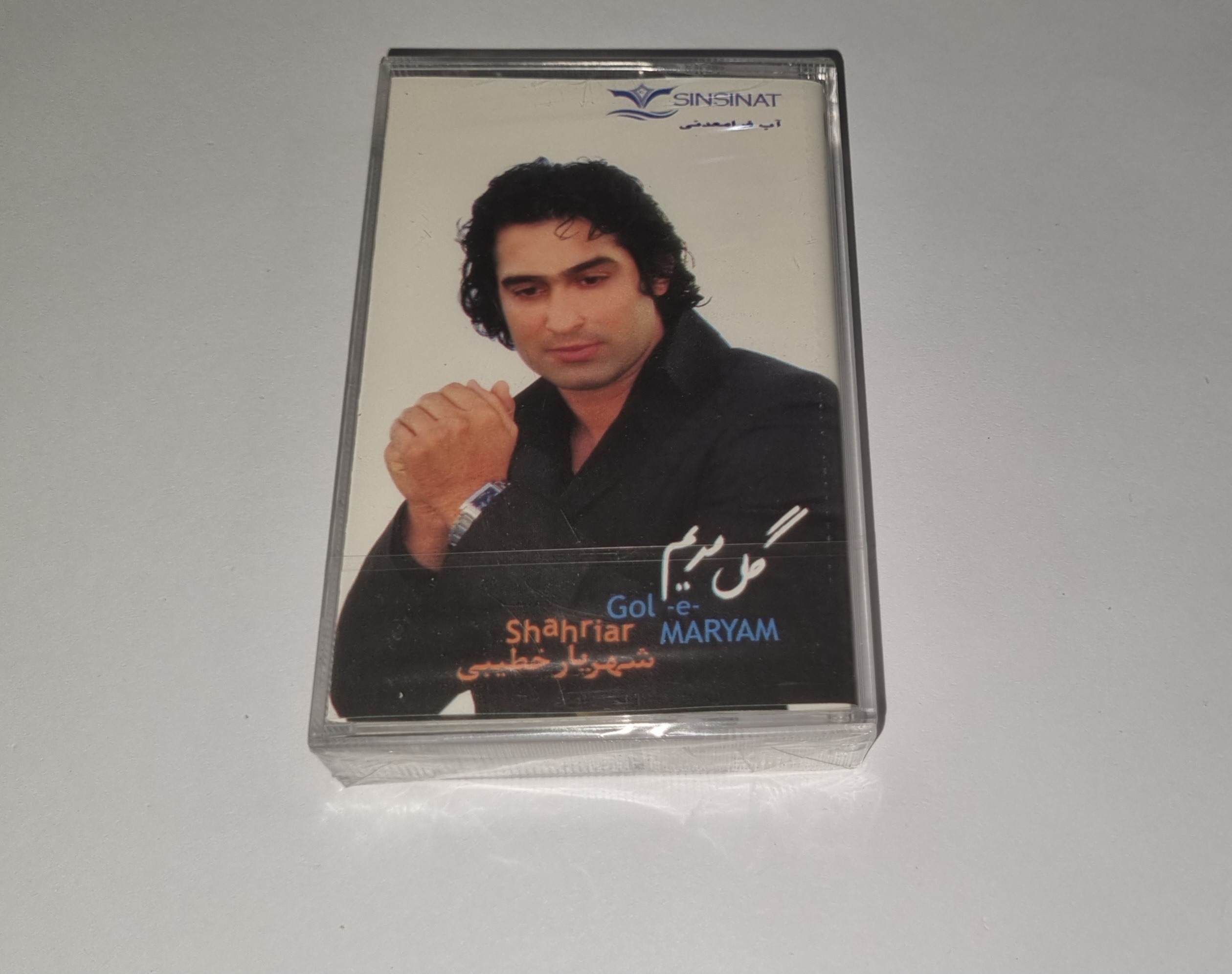 شهریارخطیبی کاست پلمپ آلبوم گل مریم