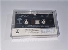 شهریارخطیبی