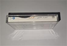 شهریارخطیبی