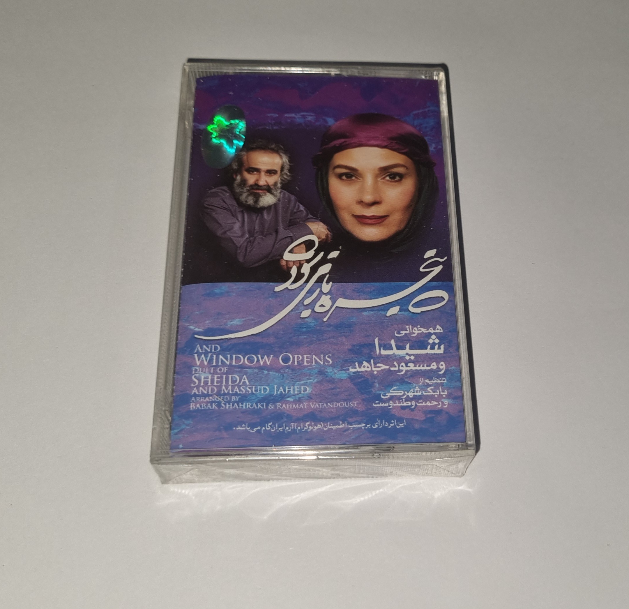 شیدا و مسعودجاهد کاست پلمپ آلبوم سنتی پنجره