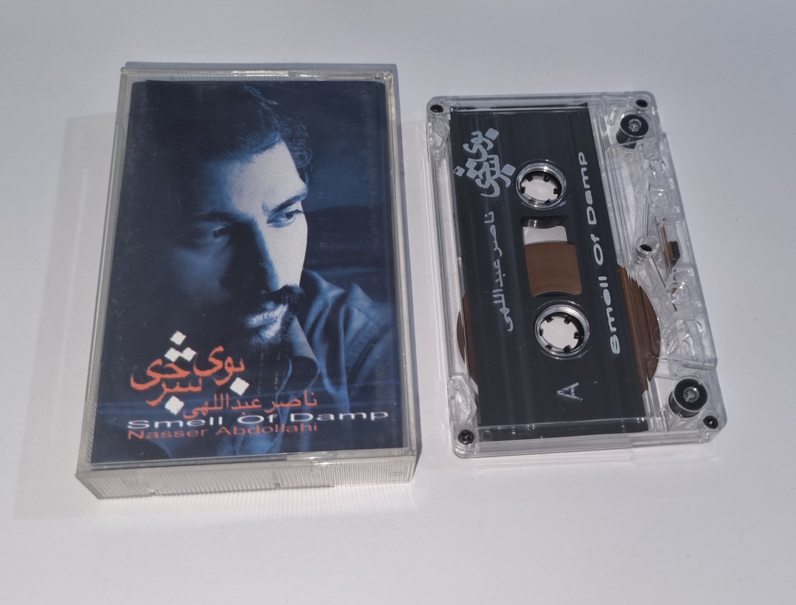 ناصرعبدالهی کاست آلبوم بوی شرجی