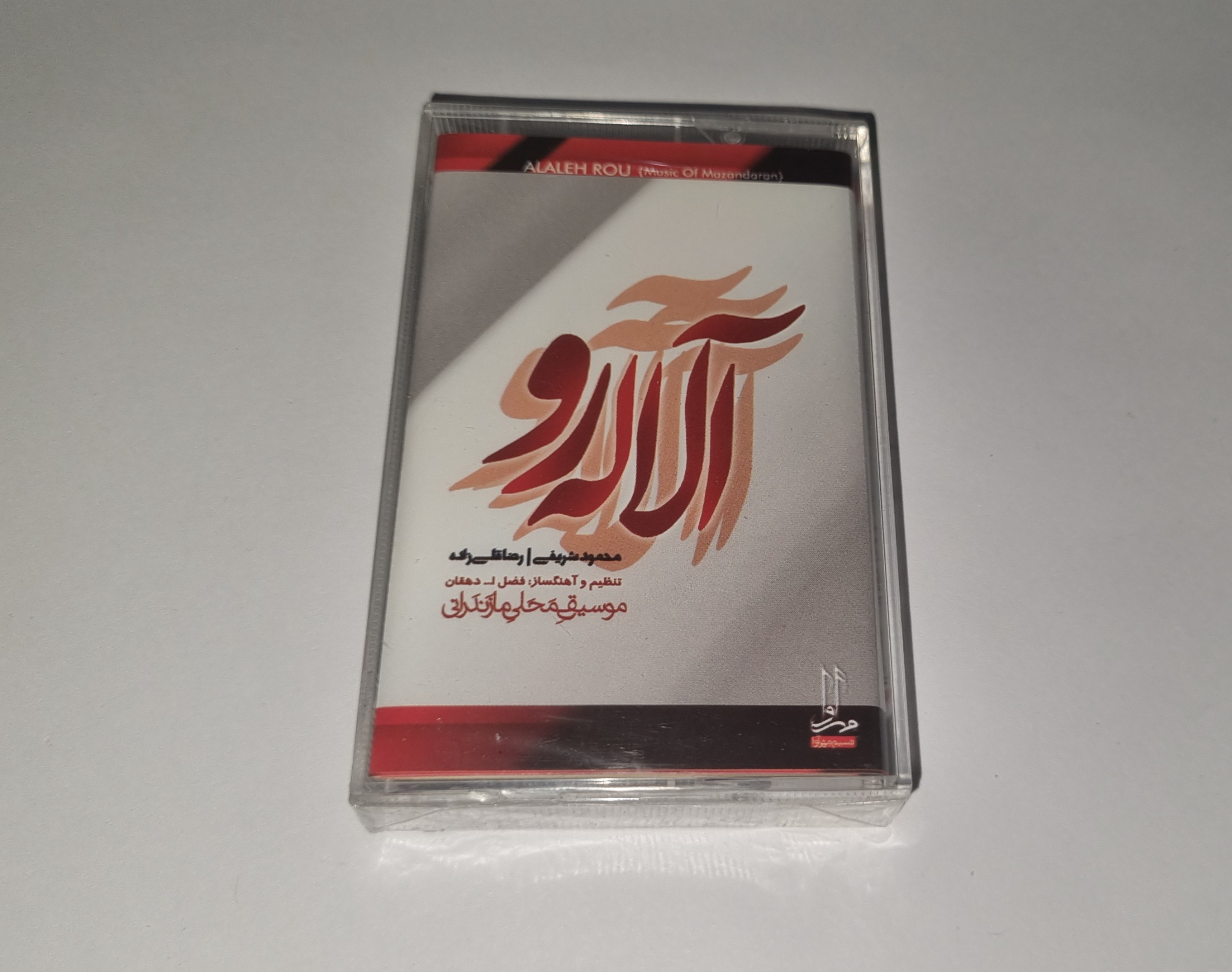 محمودشریفی کاست پلمپ آلاله رو موسیقی مازندران