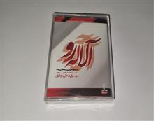 محمودشریفی