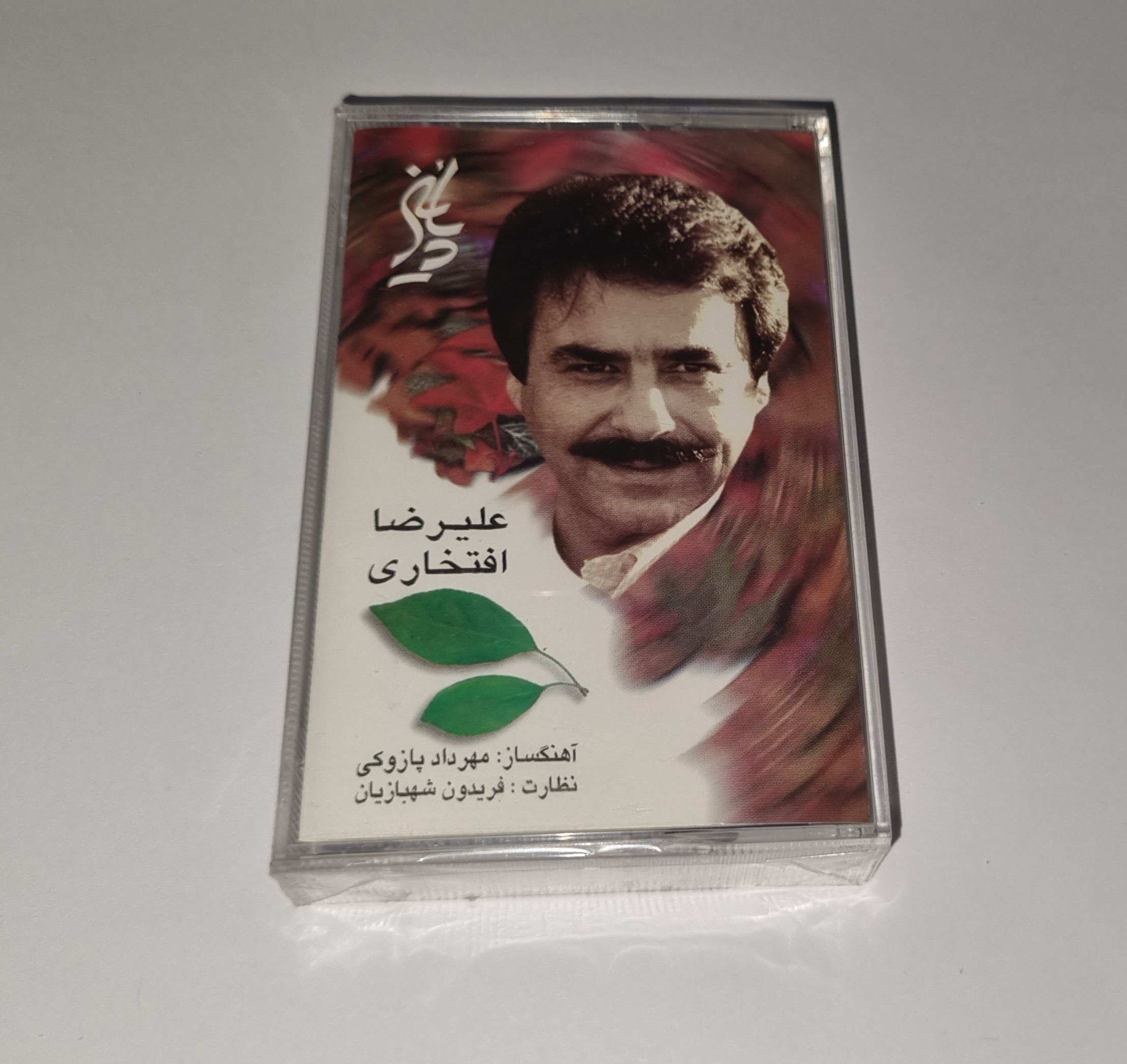 علیرضاافتخاری کاست آکبند آلبوم پاییز آواز افتخاری