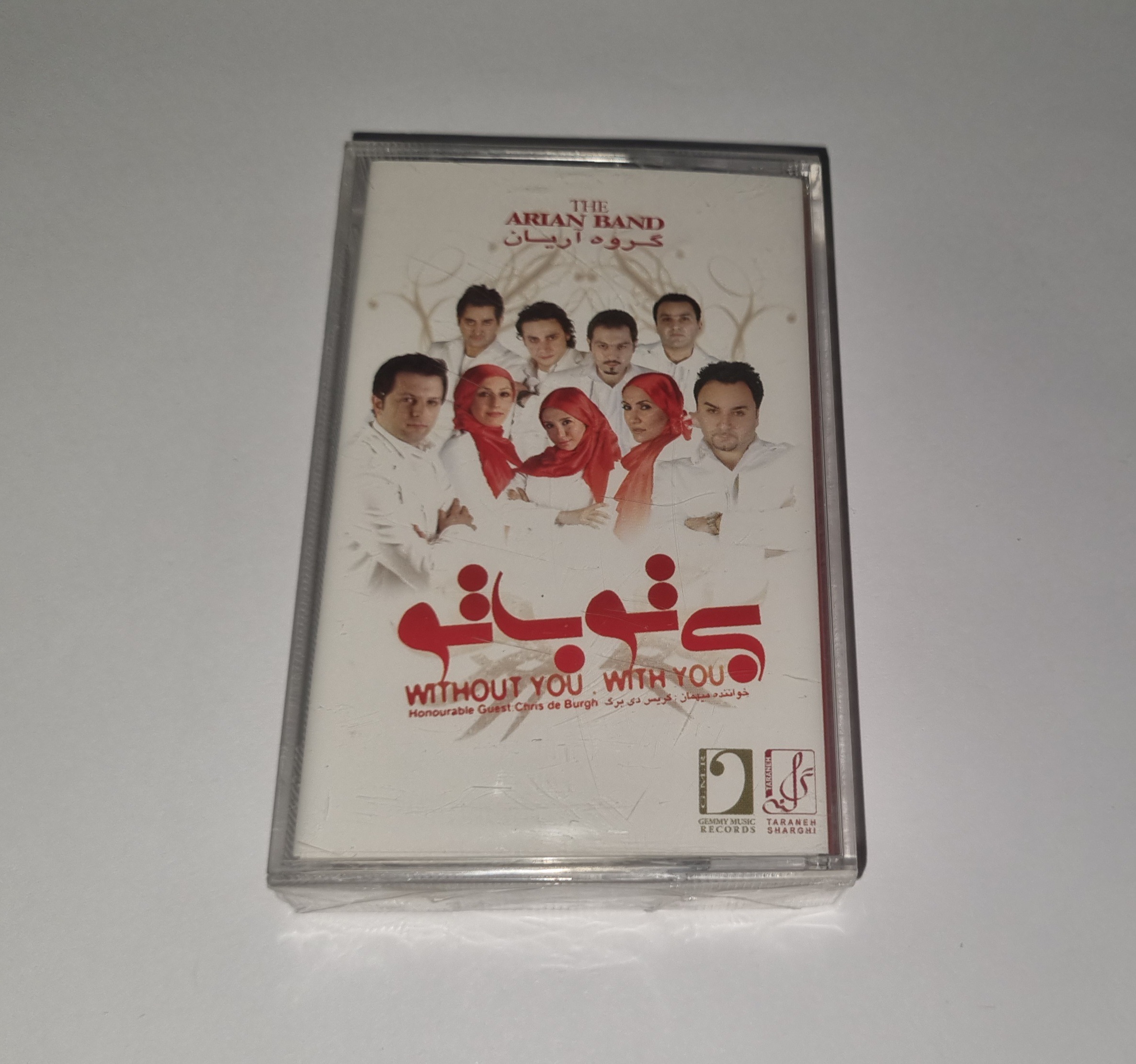 گروه آریان کاست پلمپ آلبوم بی تو باتو