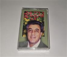 اکبرگلپایگانی