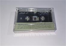 اکبرگلپایگانی