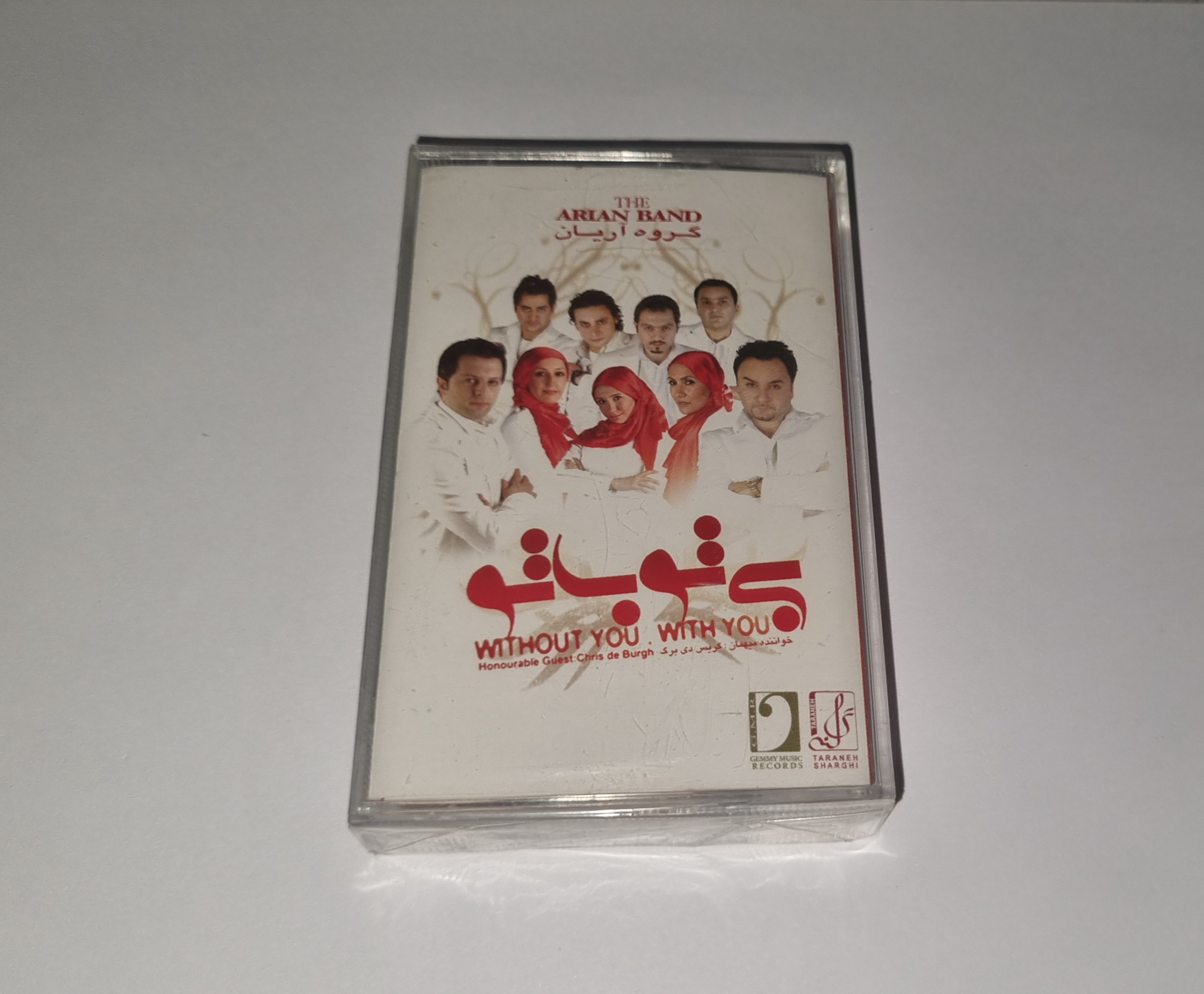 گروه آریان کاست پلمپ آلبوم بی تو باتو