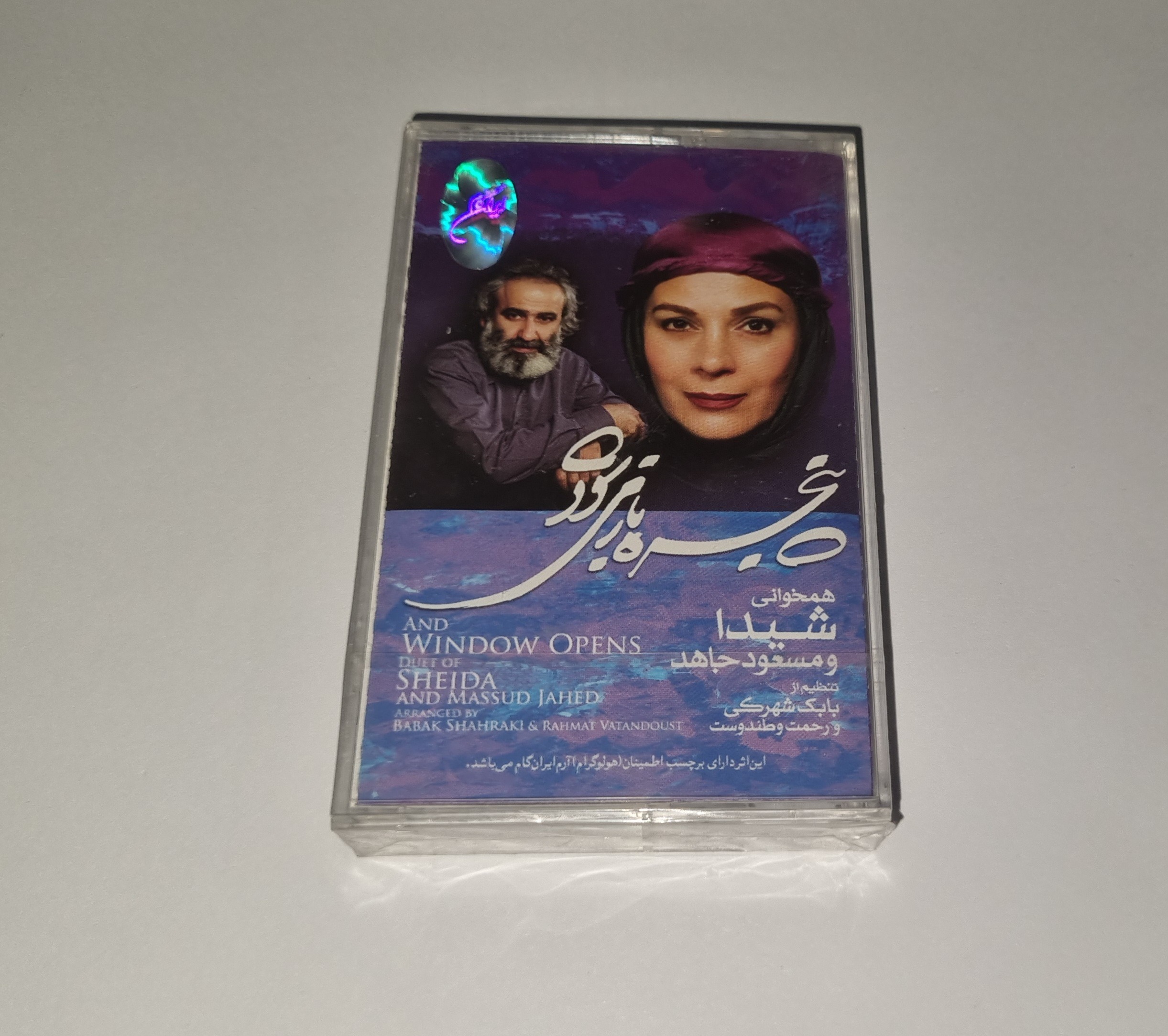 شیدا و مسعودجاهد کاست سنتی آلبوم پنجره