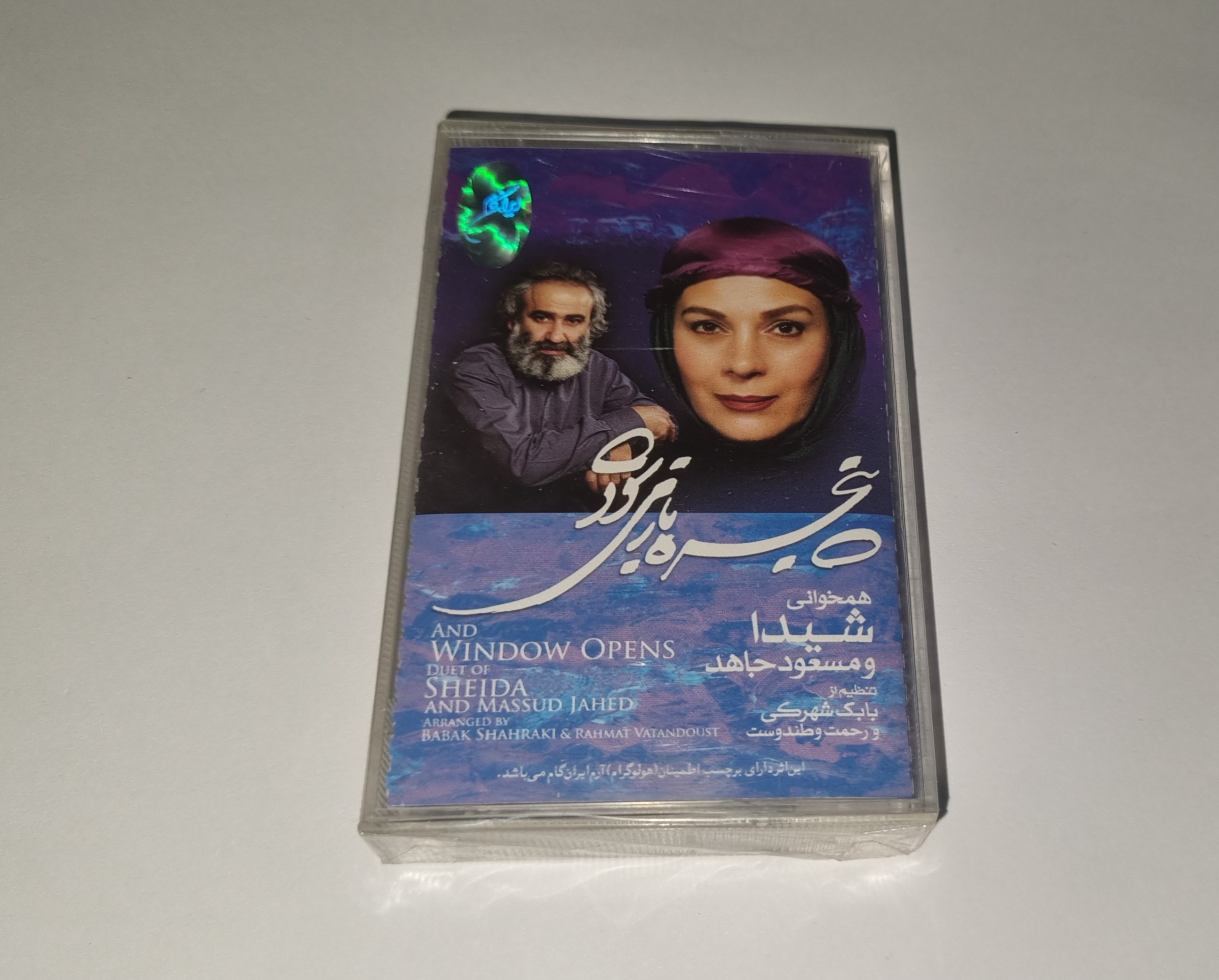 شیدا و مسعودجاهد کاست آکبند سنتی پنجره بازمیشود