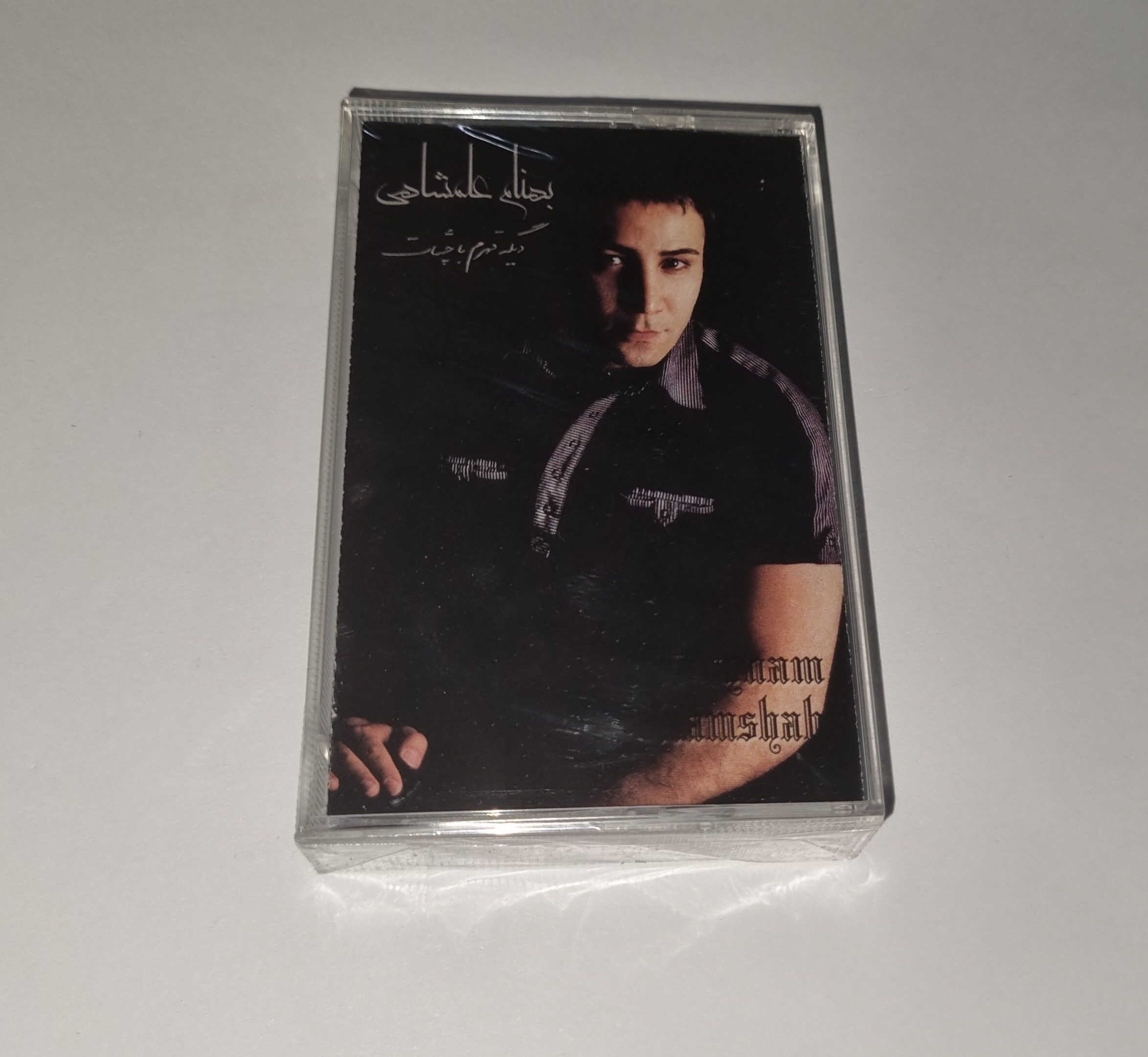 بهنام علمشاهی کاست پلمپ آلبوم قهرم باچشات