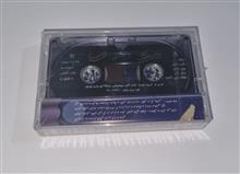 محمداصفهانی